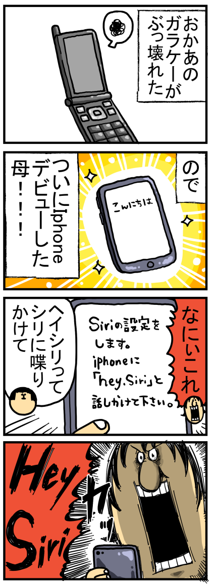 いちいち全力出してくるおばさん : まめきちまめこニートの日常 いちいち全力出してくるおばさん : まめきちまめこニートの日常