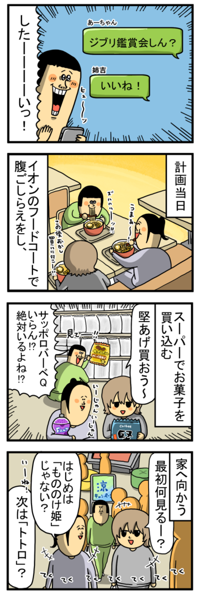 風邪ひくタイミング最悪な奴 : まめきちまめこニートの日常 Powered by