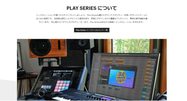 KOMPLETE 12シリーズ アップグレード版、アップデート版が期間