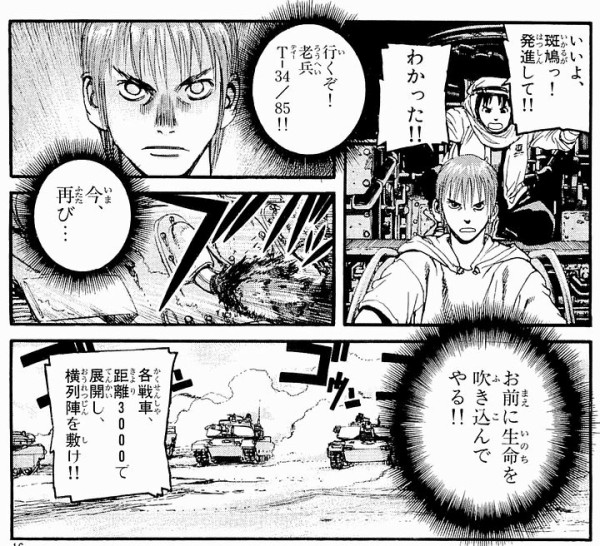 D Liveって漫画面白杉ワロタ バイクと