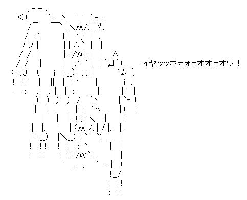 イヤッッホォォォオオゥオウ 分割払い 13年11月報告 バイクと