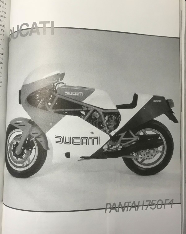 ハーレーダビッドソン新宿 を経営 村山モータースが破産開始 バイクと