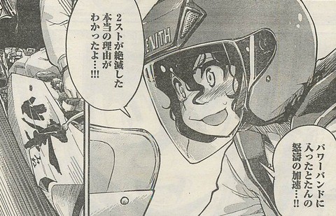 乗って面白いバイクは２スト ４ストは軟派な奴の乗り物だよね 笑 バイクと