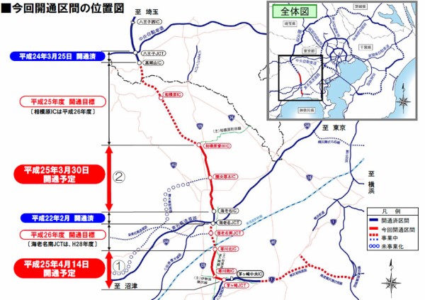 圏央道 海老名 愛川 茅ヶ崎 寒川北が開通 東名 中央道直結間近へ バイクと