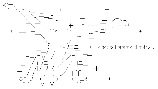 イヤッッホォォォオオゥオウ 分割払い 13年11月報告 バイクと
