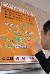 北海道 この先 0km以上ガソリンスタンドはありません 看板設置へ バイクと