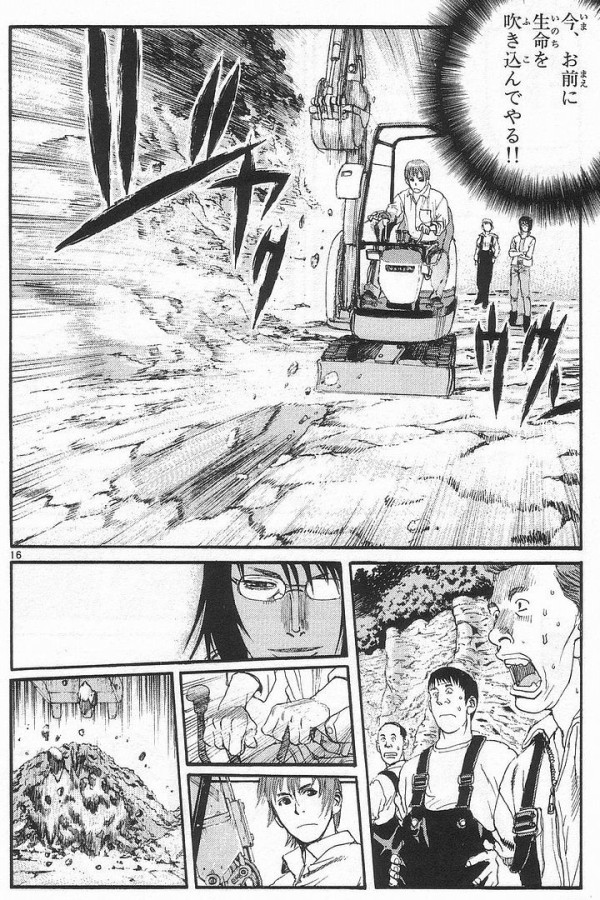 D Liveって漫画面白杉ワロタ バイクと