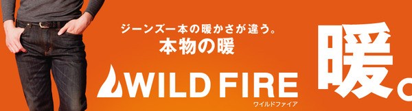 バイク野郎の防寒装備 防風ジーンズ編 バイクと