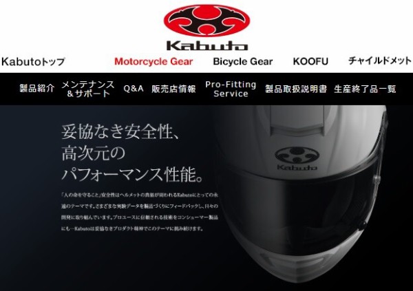 ogk jis 取り消し