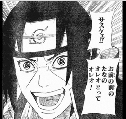 Narutoのサスケの中二病が酷すぎる件 まとめランキング