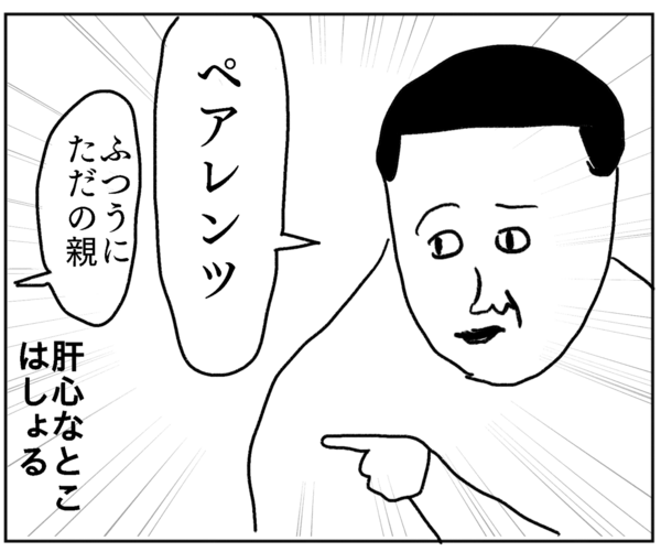 だいたい何でも知ってるおばさん 凡人すたいる Powered By ライブドアブログ