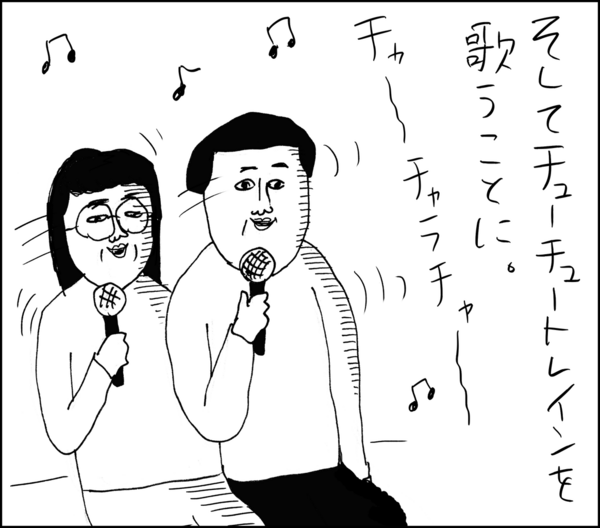 おばさん達からのリクエスト曲 凡人すたいる Powered By ライブドアブログ