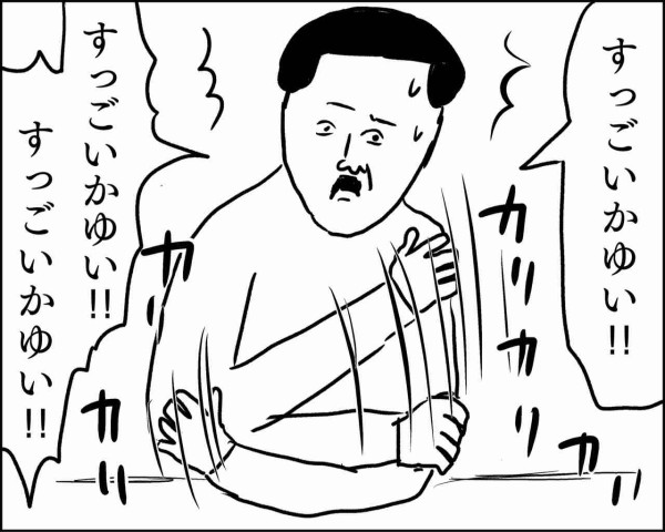 狂うやつ 凡人すたいる Powered By ライブドアブログ