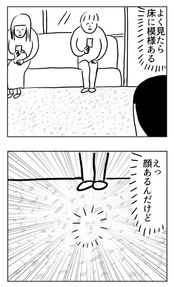 harumama☆様最終確認ページ カッコイイ
