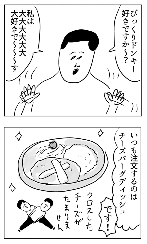 スタンプ 回転印 ダイヤル ふきだし柄(35586006)｜ミドリ