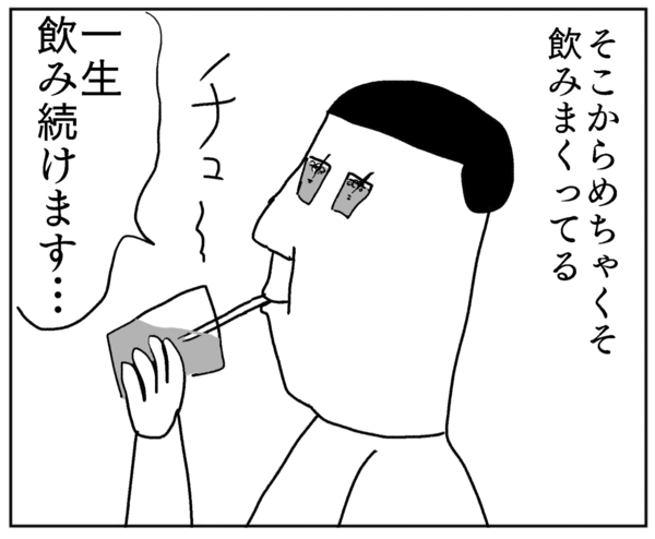 ローソンのアイスアールグレイティーがやめられない 凡人すたいる Powered By ライブドアブログ