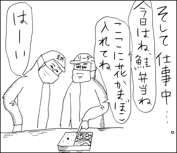 ヨガを語る森さんの独特な働き方 凡人すたいる Powered By ライブドアブログ