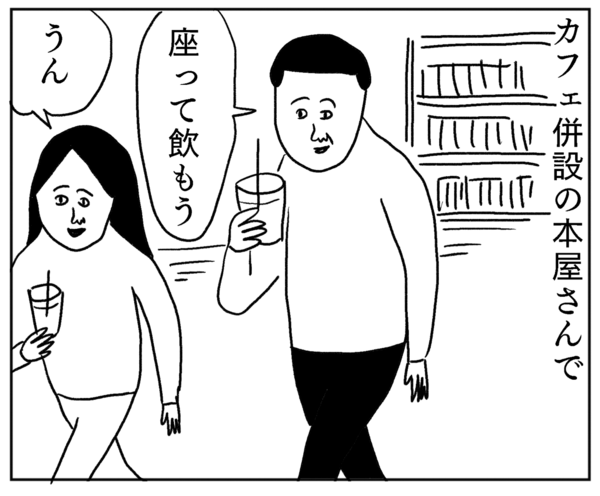 誰も悪くない そして大人気 凡人すたいる Powered By ライブドアブログ 誰も悪くない そして大人気 凡人すたいる Powered By ライブドアブログ