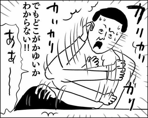 狂うやつ 凡人すたいる Powered By ライブドアブログ