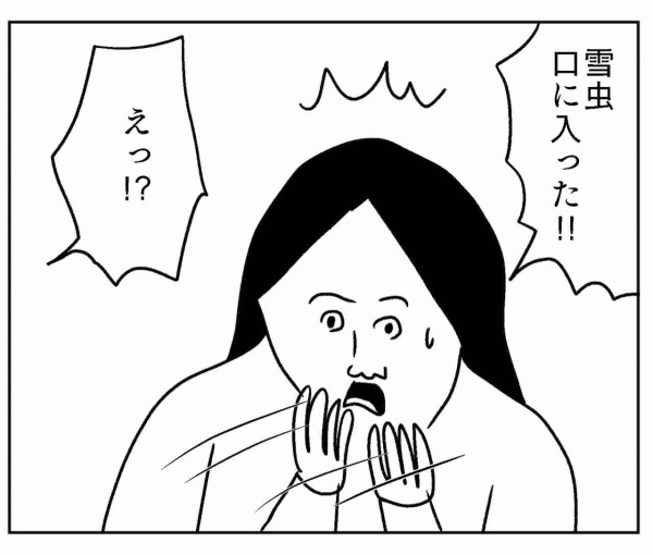 今時期の北海道は雪虫がひどい 凡人すたいる Powered By ライブドアブログ