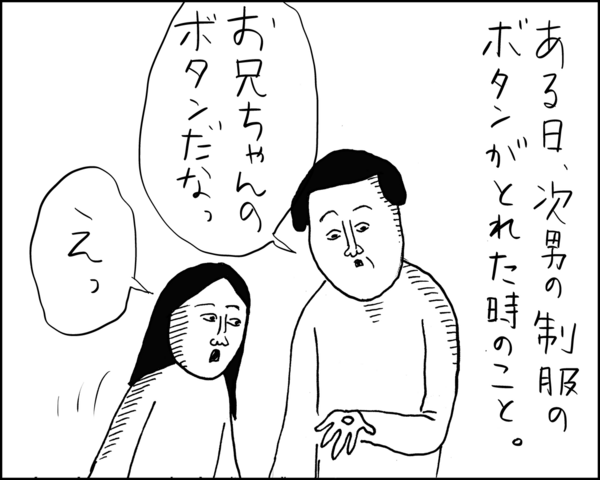 卒業式にもらいたいアレ 凡人すたいる Powered By ライブドアブログ