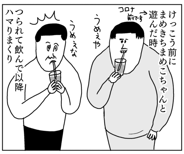 ローソンのアイスアールグレイティーがやめられない 凡人すたいる Powered By ライブドアブログ