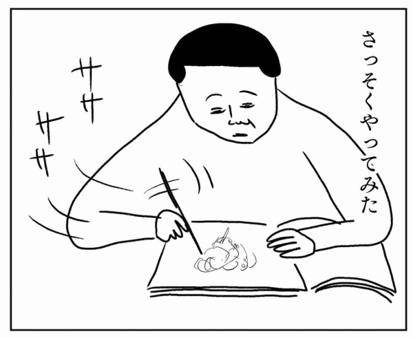 大人の塗り絵に挑戦した時のこと 凡人すたいる Powered By ライブドアブログ