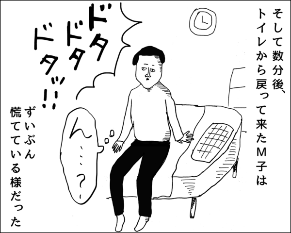 彼女の切ない思い出 凡人すたいる Powered By ライブドアブログ