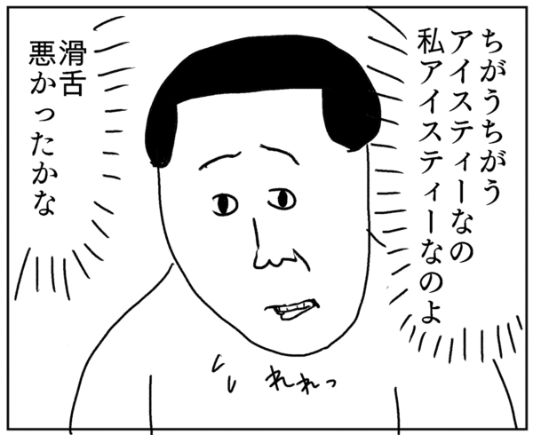 なんとなく目で追っていたら 凡人すたいる Powered By ライブドアブログ