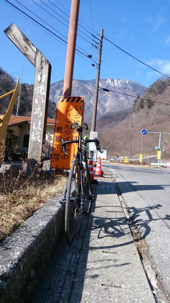 聖地巡礼 弱虫ペダルih 栃木1日目 中編 いつかはローディーになりたい 初心者生活