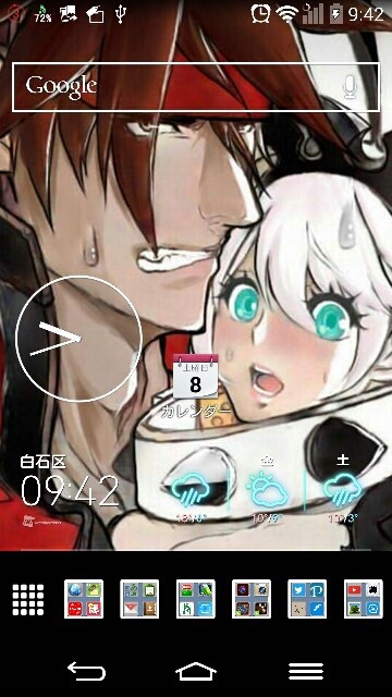 私のスマホ晒しますwww 男女ｃｐ中心二次創作ブログ