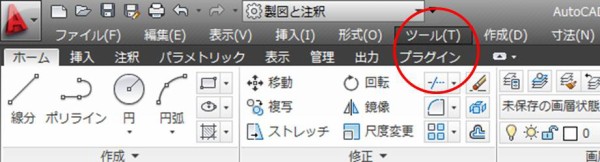 Auto Cad 12 グループ化 まいまいdogのblog