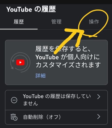 YouTubeに知らないうちに低評価押してない？ 確認するには？取り消すに