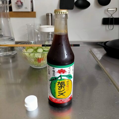 あさひぽんず様 Amazon.co.jp: 旭ポンズ 360ml×10本セット(旭 ぽんず・ポン酢