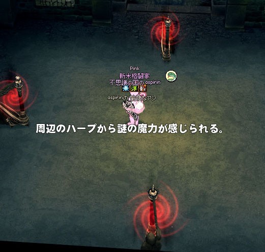 マス音楽ダンジョンのハープを叩いたときの音が出なくなった マナビノギ