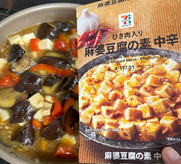 【美品】SeeAudio 麻婆豆腐 MAPO TOFU イヤホン オマケあり SeeAudio 麻婆豆腐 MAPO TOFU