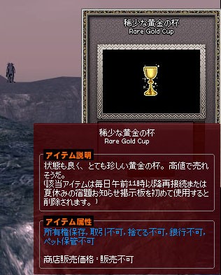 悩めるお知らせ掲示板担当 釣り池 は農場主人のみ マナビノギ