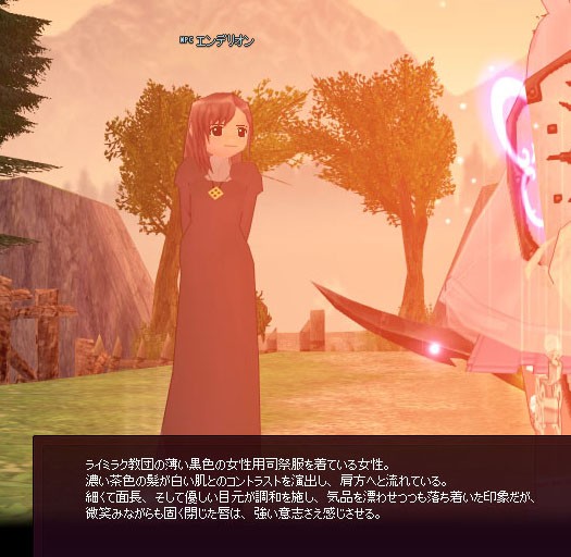 あまりにも重いエンデリオンの仕事 マナビノギ