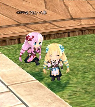 ブロニーミニドール ブロニー人形カバン マナビノギ