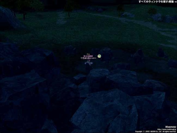 スリアブクィリンの岩石地帯だけが妙に暗い マナビノギ