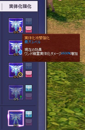 実体化