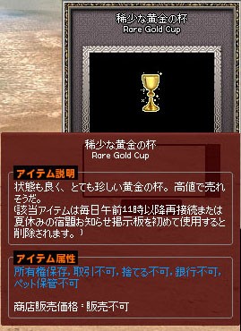 少し仕様の違う宿題 みんなで一緒に 宝探し 寄贈する マナビノギ