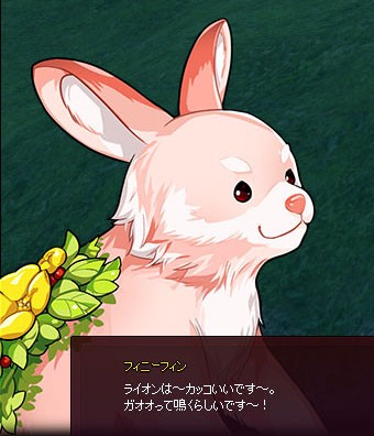 巨大ライオンvsフィニーフィン 中途半端な憎しみ マナビノギ