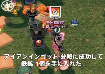 彡 ﾟ ﾟ アイアンインゴットを作る鉄鉱がない せや マナビノギ