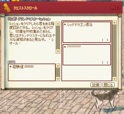 ハハハ こやつめ On Twitter 樽鯖6ch司祭ptの宣伝 1 もくじ 2 司祭ptの利点 3 司祭ptの使い方 4 使用例 ベルテン 5 使用例 影ミッション 6 使用例 ダンジョン 7 使用例 Skillトゥアリムexpの取得 8 近況 画像付きで以下に続きます 1 8 Https T Co 5rcigkqhzo