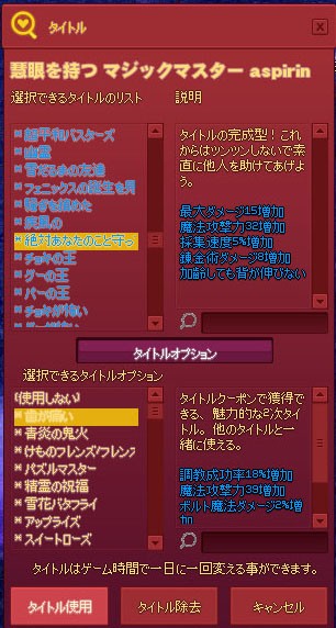 初昇段合格ライトニングロード1dan 慧眼を持つ2次タイトル マナビノギ 初昇段合格ライトニングロード1dan 慧眼を持つ2次タイトル マナビノギ