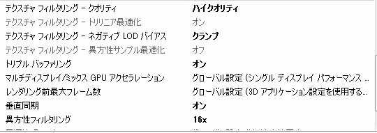 マビノギのグラフィックは3d設定しだいで劇的に変わる マナビノギ