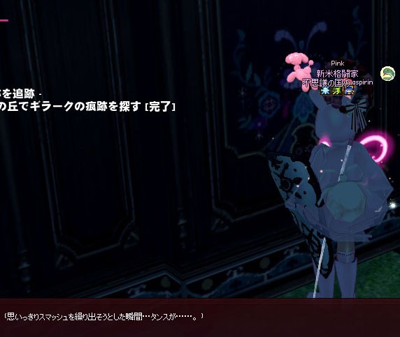 2019ハロウィンイベント月夢1部の経験値ｗｗｗｗ マナビノギ