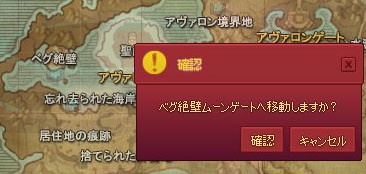 殺伐とした島にドッスンが マナビノギ
