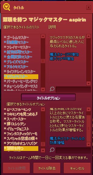 初昇段合格ライトニングロード1dan 慧眼を持つ2次タイトル マナビノギ 初昇段合格ライトニングロード1dan 慧眼を持つ2次タイトル マナビノギ
